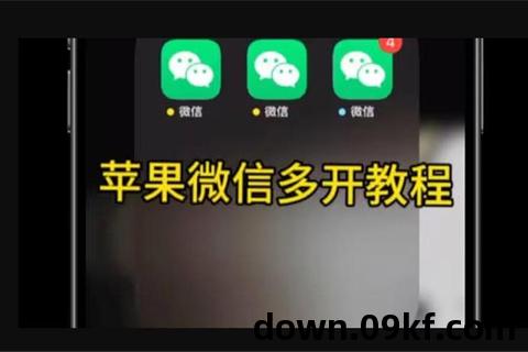苹果怎么下载微信