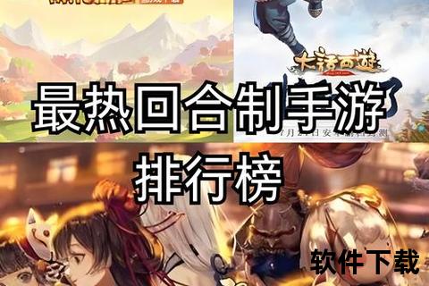 炫酷捉妖记手游:幻境激战开启全新捉妖冒险征途
