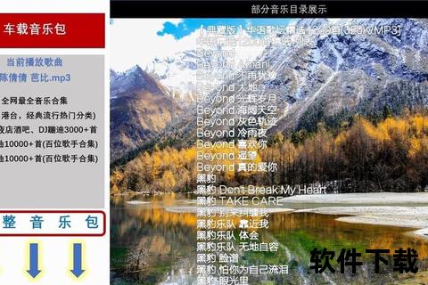 望MP3下载-免费高品质音乐资源_最新歌曲快速获取指南