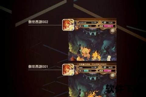 手游如何双开手游如何双开游戏