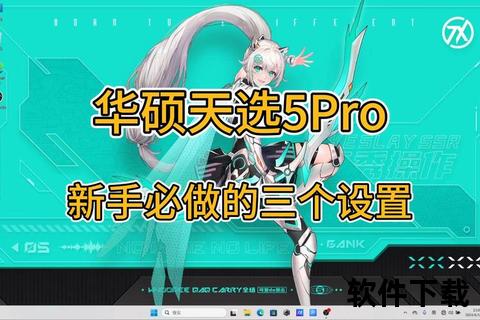 极速畅快新体验三星固态软件强力加持游戏新境界