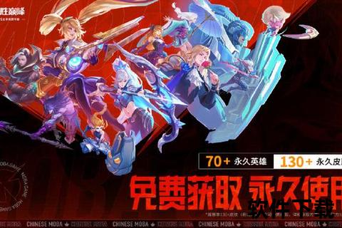 《当明星手游:智谋巅峰对决 星光征途华丽绽放》