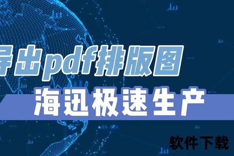 智能革新激光排版软件引领极速精准设计潮流