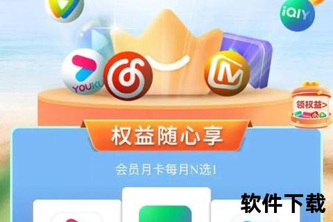 微笑娱乐下载指南：轻松获取欢乐应用_畅享精彩娱乐时光