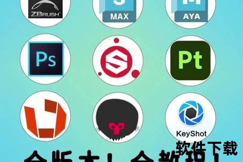 3DMark下载指南：最新版本获取与安装教程详解