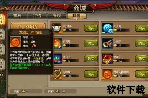 天龙八部手游官网-天龙八部手游官网活动专区 天龙八部手游官网-天龙八部手游官网活动专区