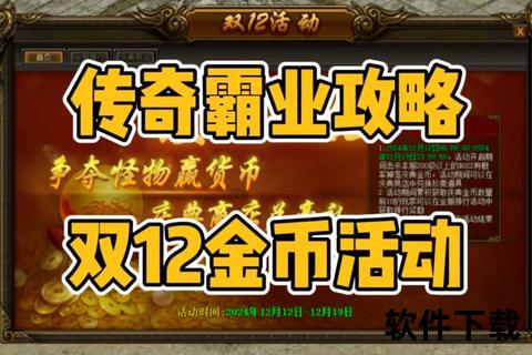 轩辕传奇手游成长基金超值解锁无限资源助你战力狂飙登顶 轩辕传奇手游成长基金超值解锁无限资源助你战力狂飙登顶