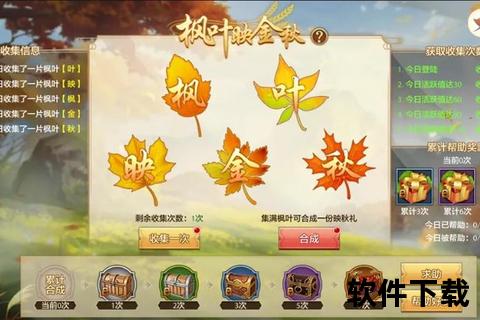 天龙手游巅峰拍卖盛宴限时开启争夺珍稀宝物