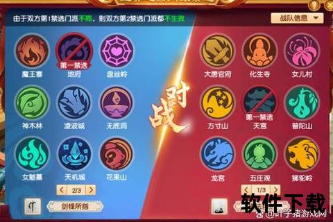 梦幻西游符号探秘：三界印记与战斗艺术深度解析