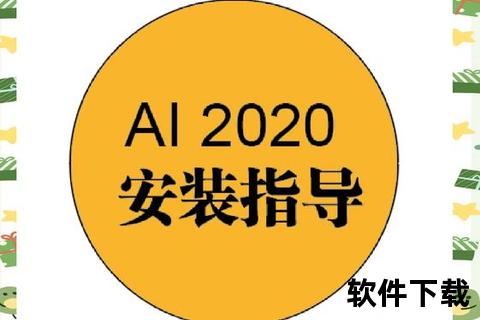 viaaleAI下载_免费AI视频创作工具一键安装指南