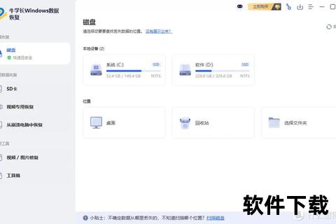 大白菜PE系统下载指南：高效维护与数据恢复工具详解