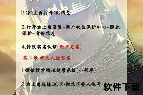QQ在线下载全攻略:安全快速获取官方客户端教程 QQ在线下载全攻略:安全快速获取官方客户端教程