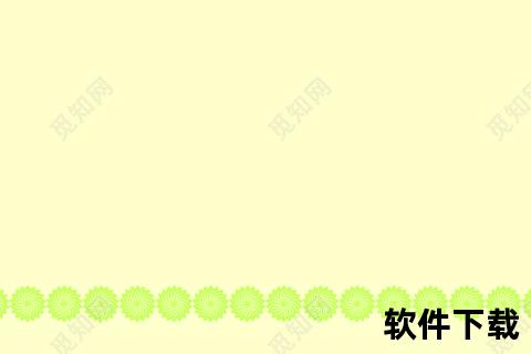 觅知网免费下载攻略:高效获取优质素材资源技巧 觅知网免费下载攻略:高效获取优质素材资源技巧