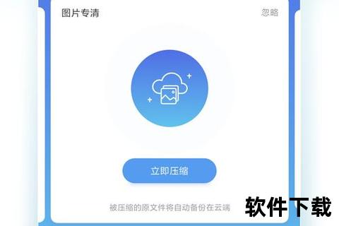 百度手机助手app下载_百度手机助手APP官方正版下载渠道安全便捷一键获取移动应用