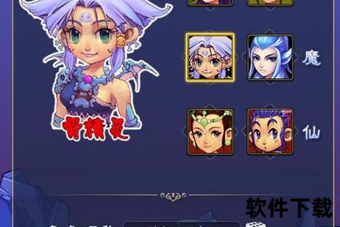 畅快体验高清流畅梦幻西游录像播放器极速下载