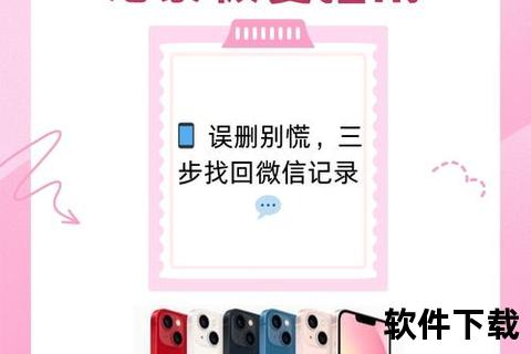 只换手机号不换微信号,更换手机号码无需修改微信号保持社交联系畅通无阻