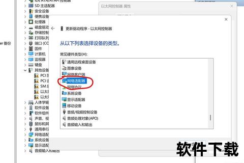 英特尔网卡驱动下载指南：官方获取与安装步骤详解