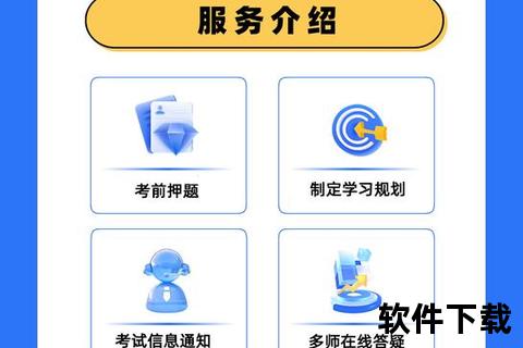 极速进阶沉浸式软件学习班助你高效解锁数字技能新境界 极速进阶沉浸式软件学习班助你高效解锁数字技能新境界
