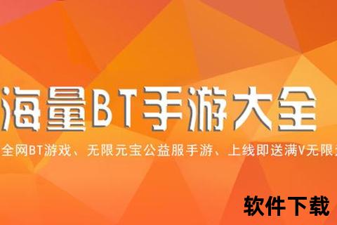 极致策略深度碰撞无限趣味挑战尽在变态版手游官网颠覆性创新体验 极致策略深度碰撞无限趣味挑战尽在变态版手游官网颠覆性创新体验