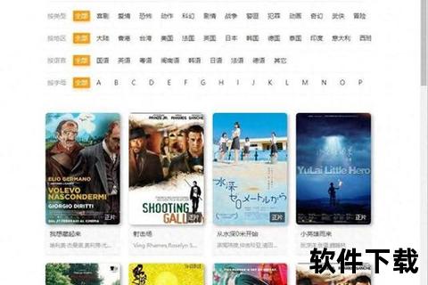 APP下载_成人内容私密观影专属通道