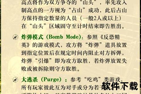 巅峰策略脑力激荡竞技手游攻略趣味玩法制胜全解析