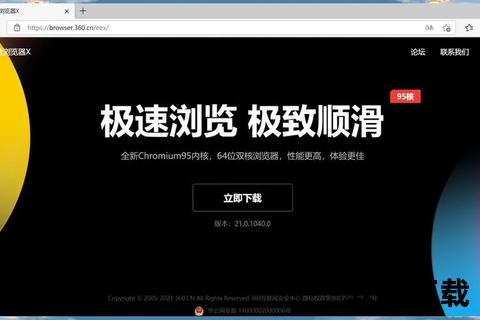 极速畅行无阻360解压缩软件让文件处理轻松高效 极速畅行无阻360解压缩软件让文件处理轻松高效