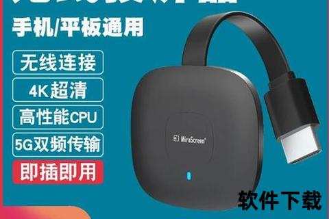 迅雷看看手机版,极速畅享震撼视界 迅雷看看手机版畅快观影新体验