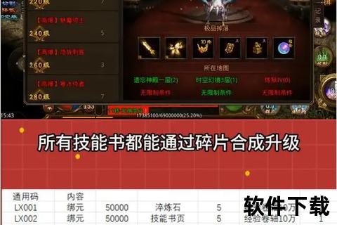 网络手游推荐_网络手游推荐排行榜