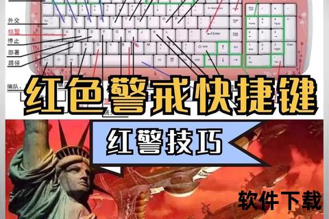 红警2手机版下载指南-安卓iOS双端安装教程与畅玩攻略 红警2手机版下载指南-安卓iOS双端安装教程与畅玩攻略
