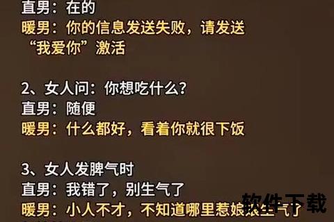 爆笑口才秀合集下载-高情商幽默对话视频精选打包