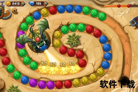 祖玛豪华版下载_全新升级版免费获取-经典弹珠消除游戏中文版