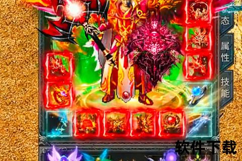手游传奇无限—手游传奇无限版 免费领取