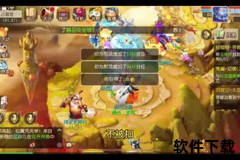 梦幻西游网易正版手游_全新跨服战场开启-组队征战三界赢限定坐骑