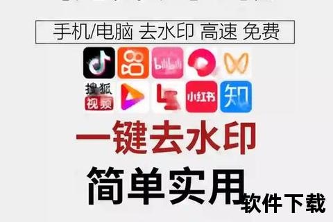 网络视频下载全攻略:高效工具与技巧助你快速获取资源 网络视频下载全攻略:高效工具与技巧助你快速获取资源