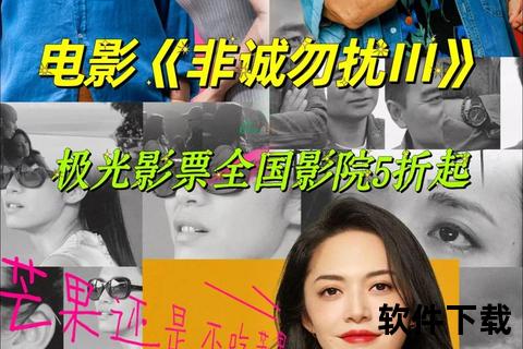 非诚勿扰下载_高清完整版资源免费获取方法分享