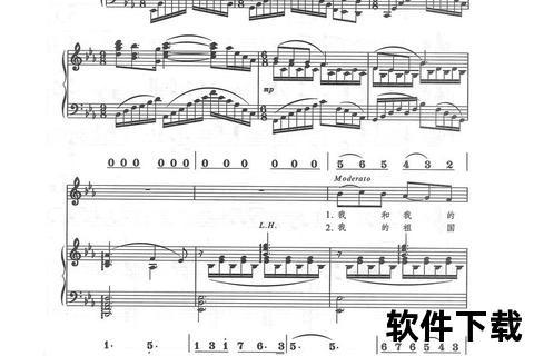 我和我的祖国MP3下载_高音质完整版免费获取指南