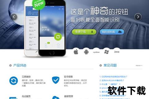 qq手机助手,QQ手机助手全新升级智能管理助力畅享高效移动生活新体验