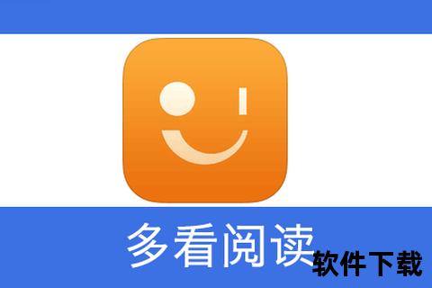 多看阅读免费下载