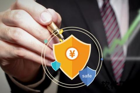 闪电宝APP官方下载安装-安全便捷获取正版渠道指南 闪电宝APP官方下载安装-安全便捷获取正版渠道指南