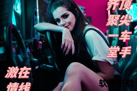 极速狂飙_赛场卡丁车激情音乐合集-竞速时刻车载必备曲目下载