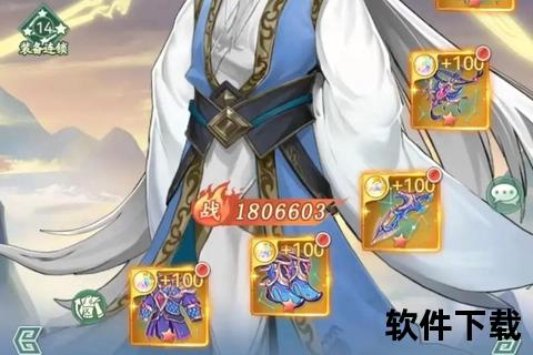 仙剑奇侠传手游藏宝图—仙剑奇侠传手游 宝宝怎么弄