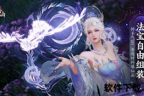 绝美诛仙手游桃花凌风舞动 翩然绽放仙侠情缘