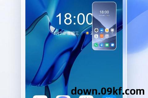 手机应用下载