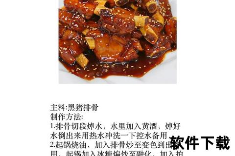 山水间烹饪时光_自然美景美食教程视频下载