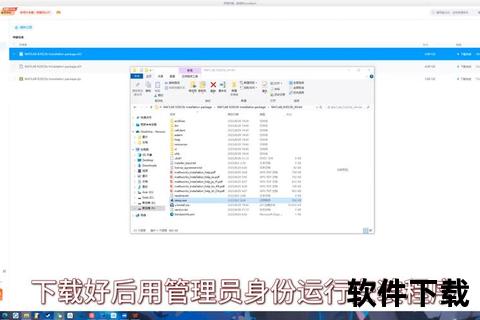 ActiveX控件下载指南：安装步骤与安全配置技巧