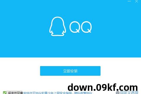 qq苹果下载安装