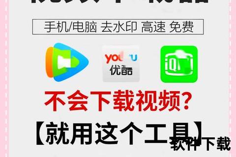 西瓜视频下载app_西瓜视频下载神器安卓苹果通用畅享高清无水印便捷存储轻松获取海量资源