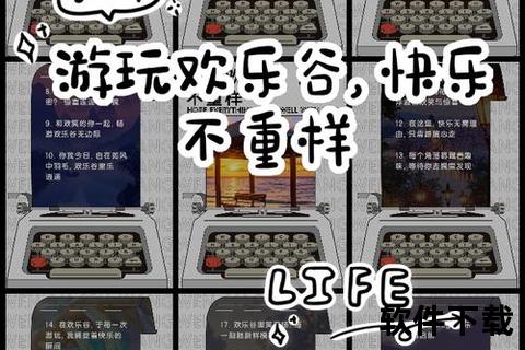 手游谷网站沉浸式畅玩热门新游独家攻略一站尽享