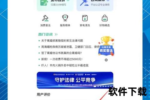 手游如何投诉高效解决纠纷难题权威指南手把手教你正确维权
