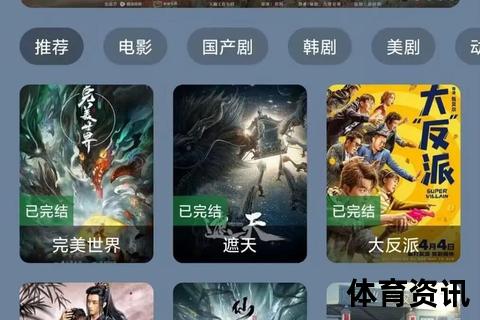哪里看回放-热门平台推荐及完整观看指南